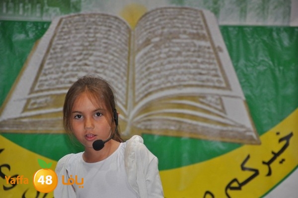 7era2 takhrej 628 (110).JPG